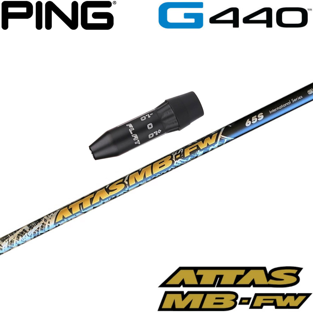 楽天市場】【12/1-31限定○全品P3倍（エントリー要）】ピンG440用US