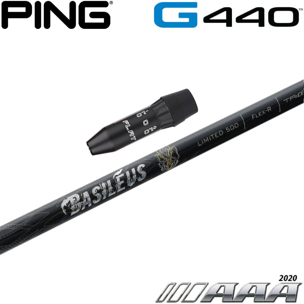 楽天市場】【ポイント5倍】 【ポイント5倍】 ピンG440用US純正スリーブ