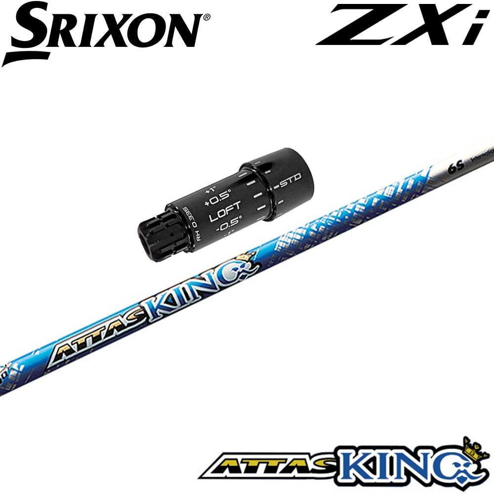 スリクソンZXi用OEM衣袂付立て坑 USTマミヤ ATTAS13 アッタス 第一人者 ATTAS KING 日本仕様模様 クラブ-シャフト