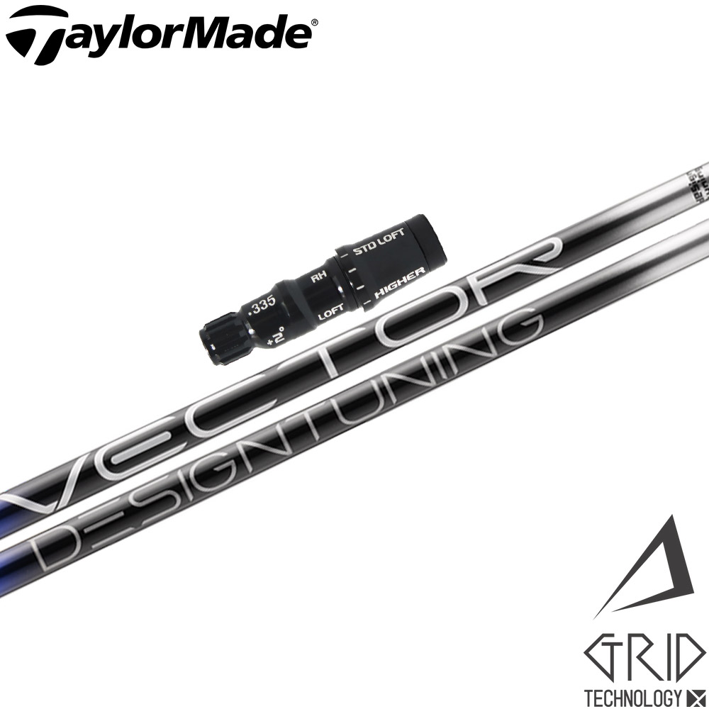 TaylorMade - テーラーメイドスリーブ付１Ｗ用シャフト　VECTOR　ベクター　リミテッド５０Ｓ TaylorMade - テーラーメイドスリーブ付1W用シャフト VECTOR