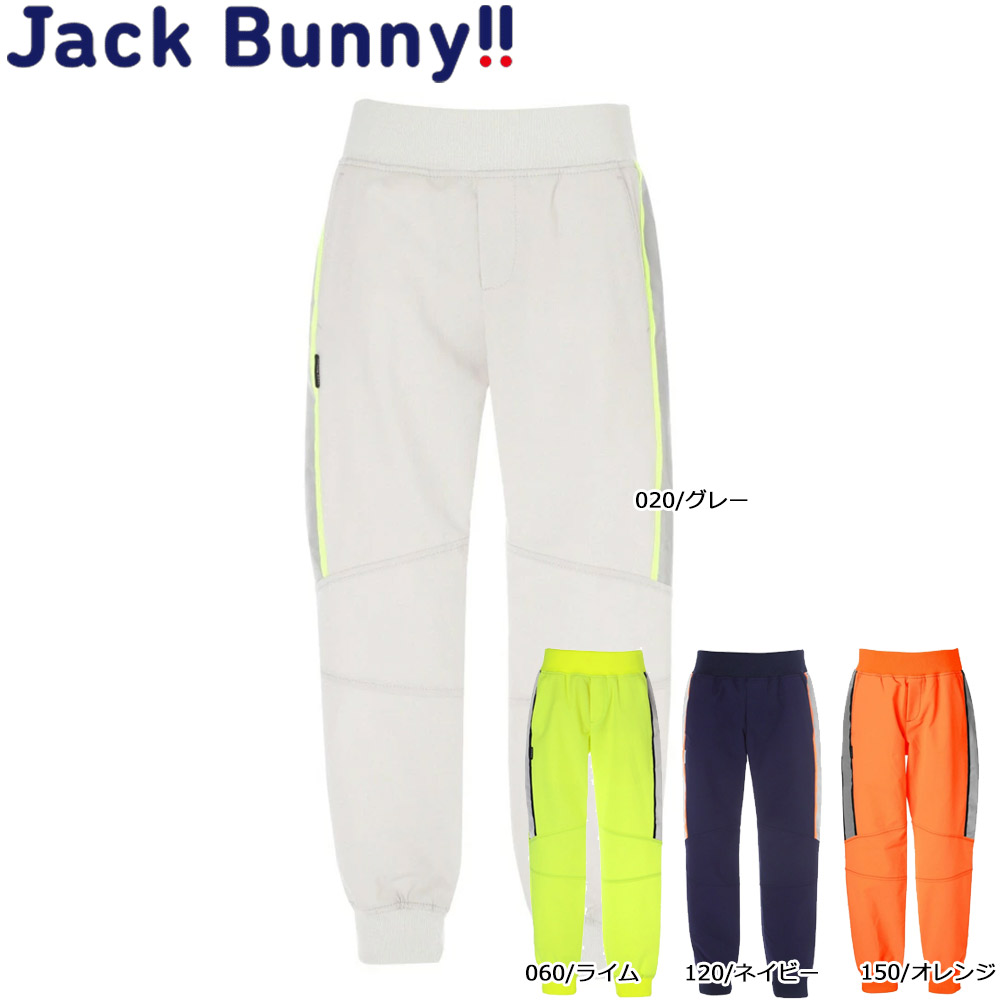 【期間限定】ジュニア ウエア 4着まとめ売り 120㎝ ジャックバニー 子供服5 Jack Bunny!!（ジャックバニー）のKIDS｜【公式】通販mix.tokyo