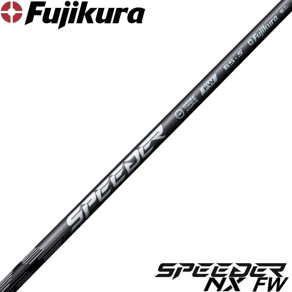 楽天市場】フジクラ MCF FW専用シャフト 日本仕様 Fujikura MCF