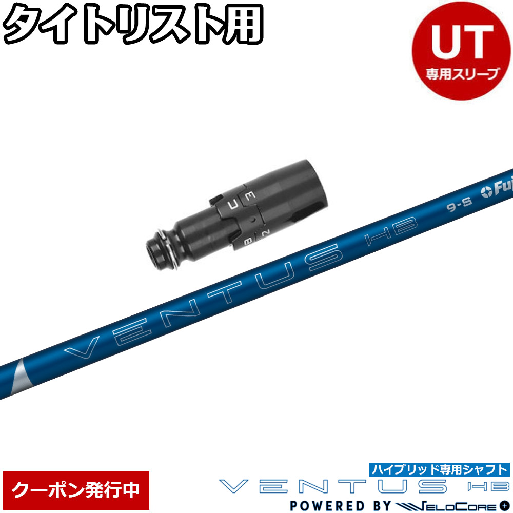 ゆうぞうツアーAD VF ハイブリッド85S 4UT/5UTセット 楽天市場】グラファイトデザイン TOUR AD VFハイブリッド 日本
