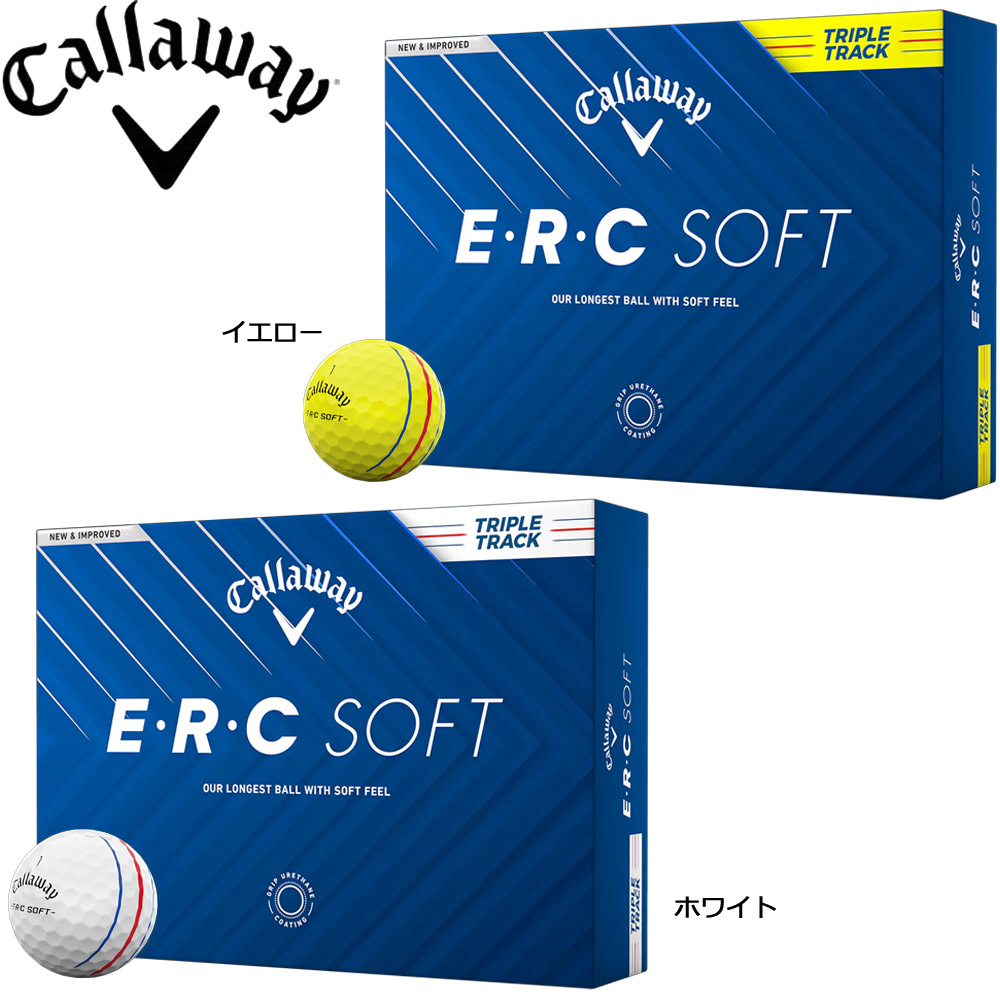 Callaway ERC Soft ボール 新品未使用　トリプルトラック4ダース E・R・C SOFTボール