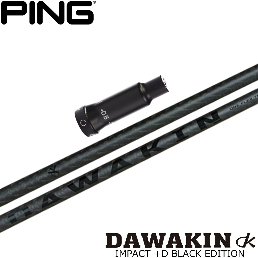 ピンG400用OEMスリーブ付シャフト LYNX リンクス DAWAKIN ダワキン IMPACT +D BLACK EDITION インパクト+D ブラックエディション