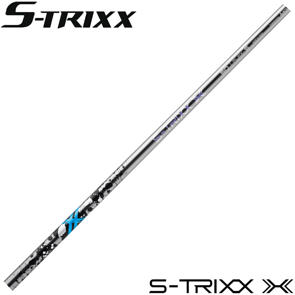 エストリックス X 60S コブラ最新スリーブ装着 楽天市場】コブラ 用互換 スリーブ付きシャフト シンカ