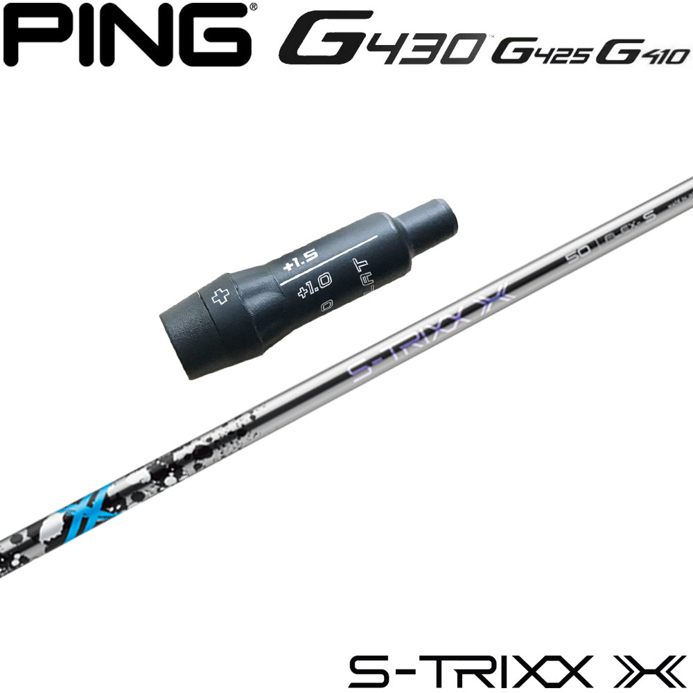 楽天市場】【クーポン発行中】S-TRIXX X エストリックス