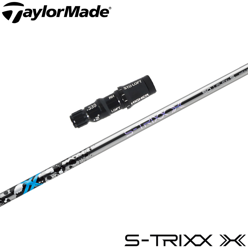 xiao美品、エストリックス S-TRIXX X 50S 楽天市場】【クーポン発行中】S-TRIXX X エストリックス