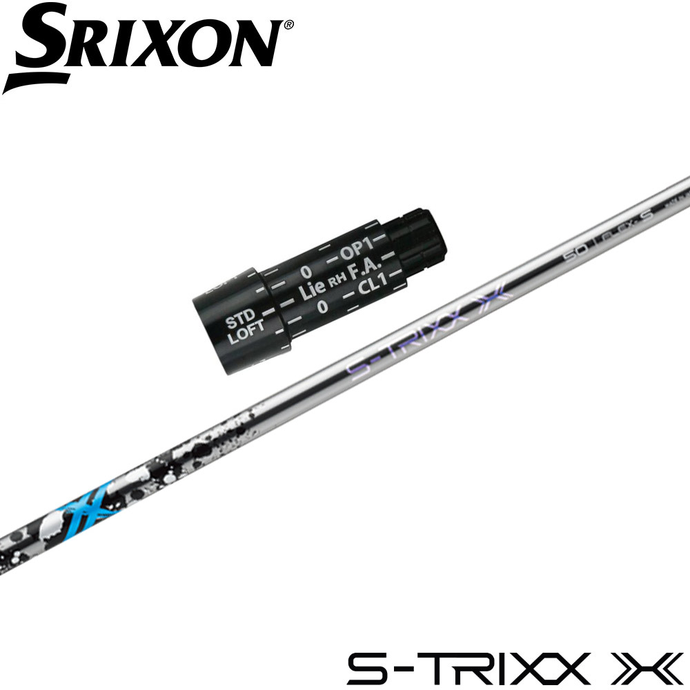 S-TRIXX X シャフト 60S キャロウェイスリーブ　ドライバー用 キャロウェイ用互換 スリーブ付きシャフト S-TRIXX エス