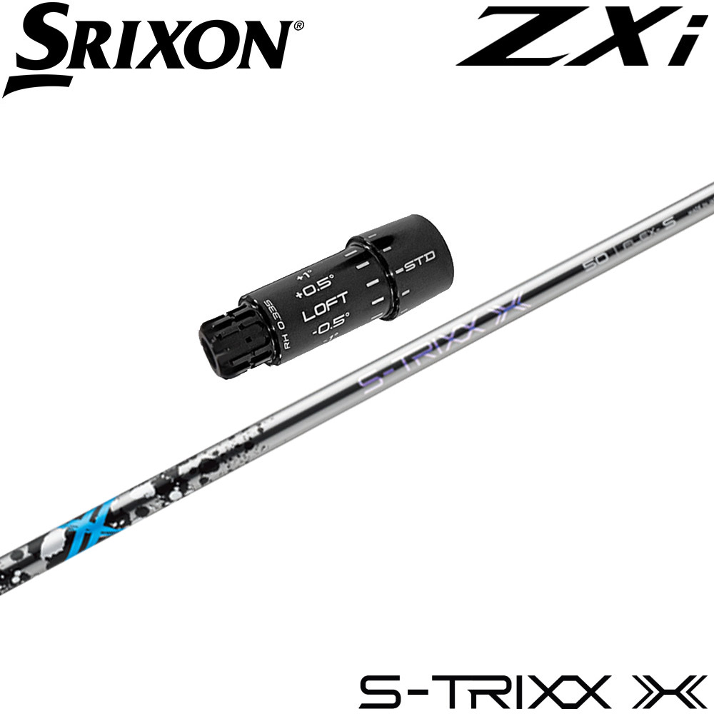 S-TRIXX X エストリックス X 60Xキャロウェイスリーブドライバー用 楽天市場】【 選べるスリーブ付きシャフト 】 S-TRIXX X エス