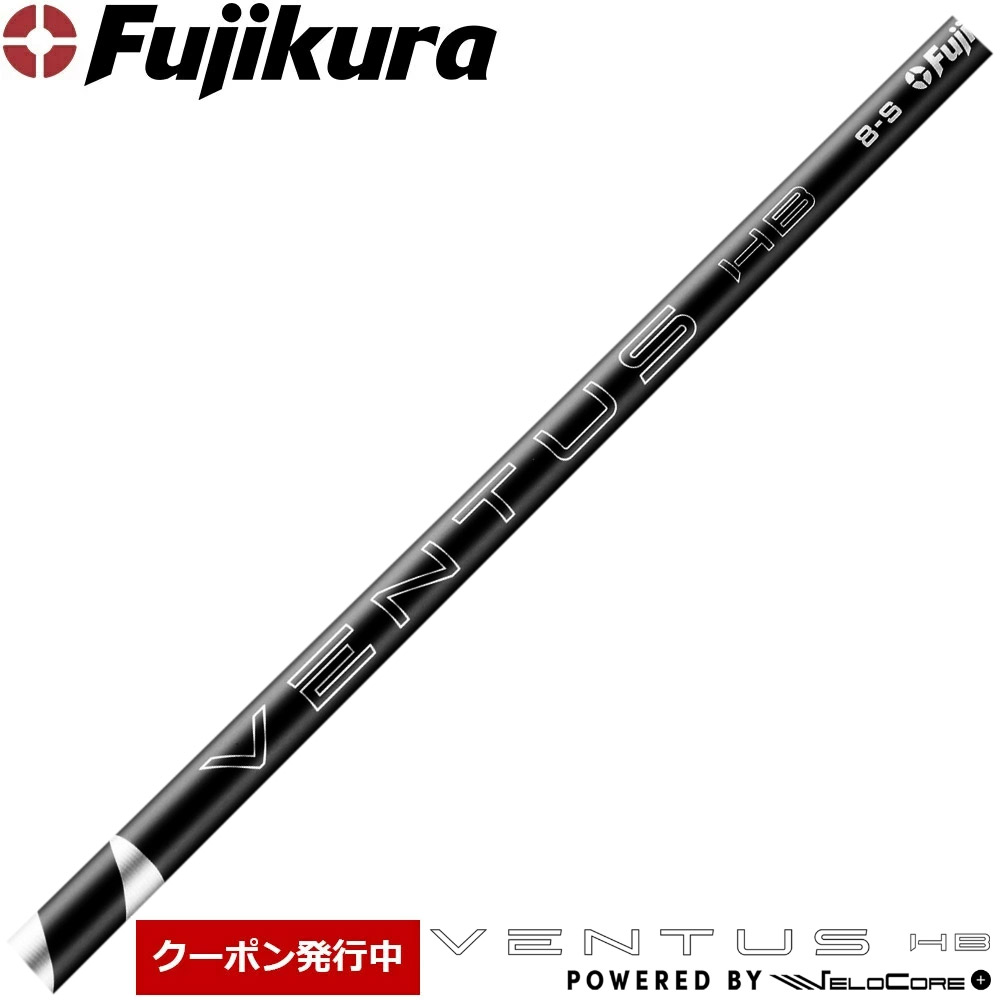 楽天市場】【クーポン発行中】フジクラ ベンタスTR ブルー 日本