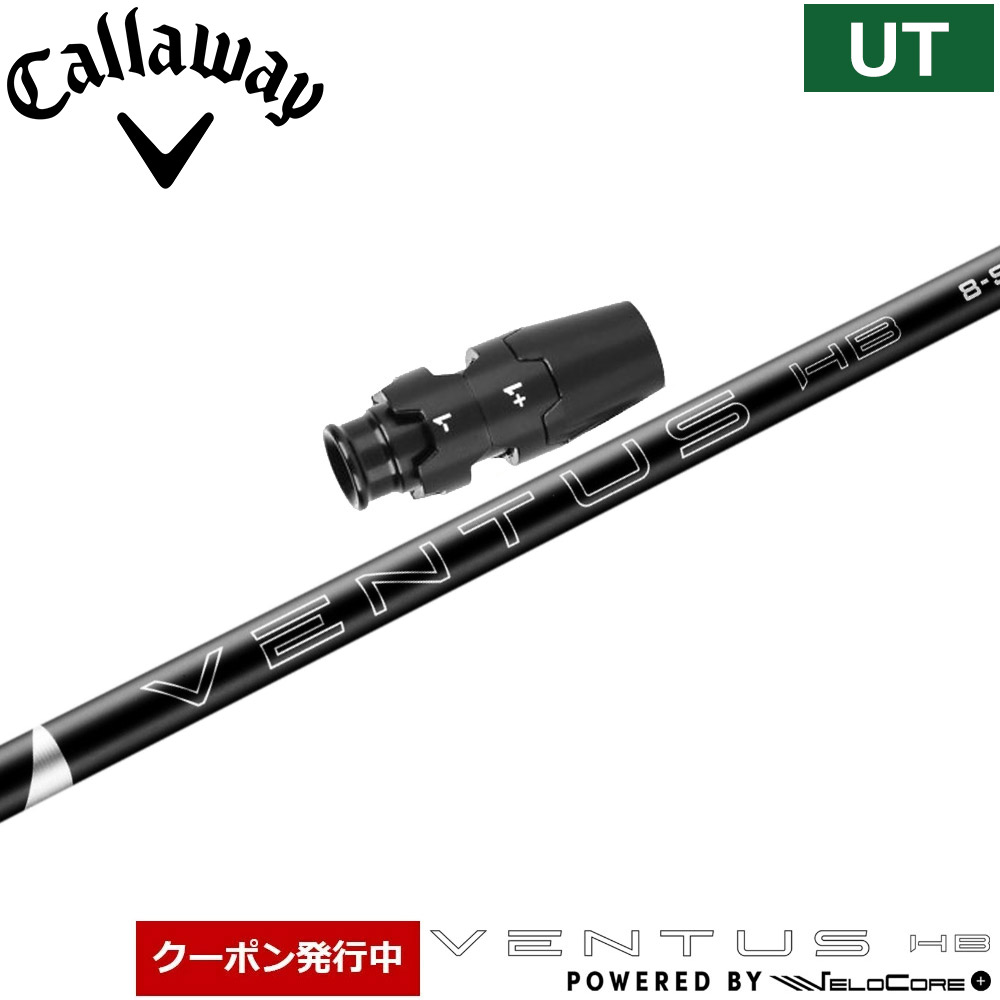 【クーポン発行中】【USモデル】キャロウェイUT用OEMスリーブ付シャフト フジクラ ベンタス ハイブリッド ブラック Velocore Plus 23427_1.jpg