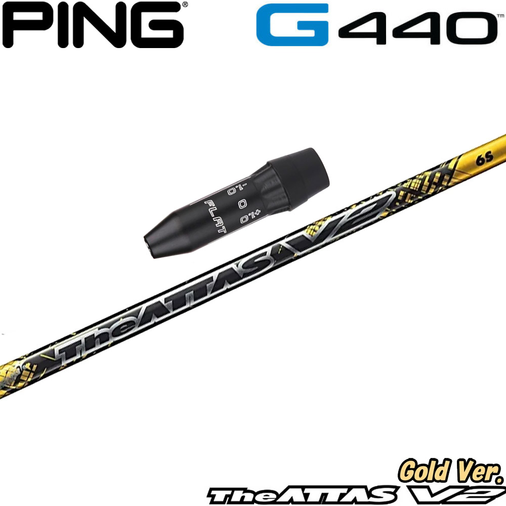 The ATTAS V2 5X タイトリスト 1W用 UST Mamiya The ATTAS V2 5X タイトリスト 1W用 UST Mamiya - メルカリ