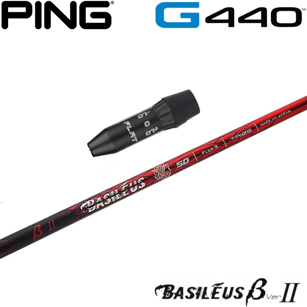 楽天市場】【ポイント5倍】 【ポイント5倍】 【限定500本】ピンG440用