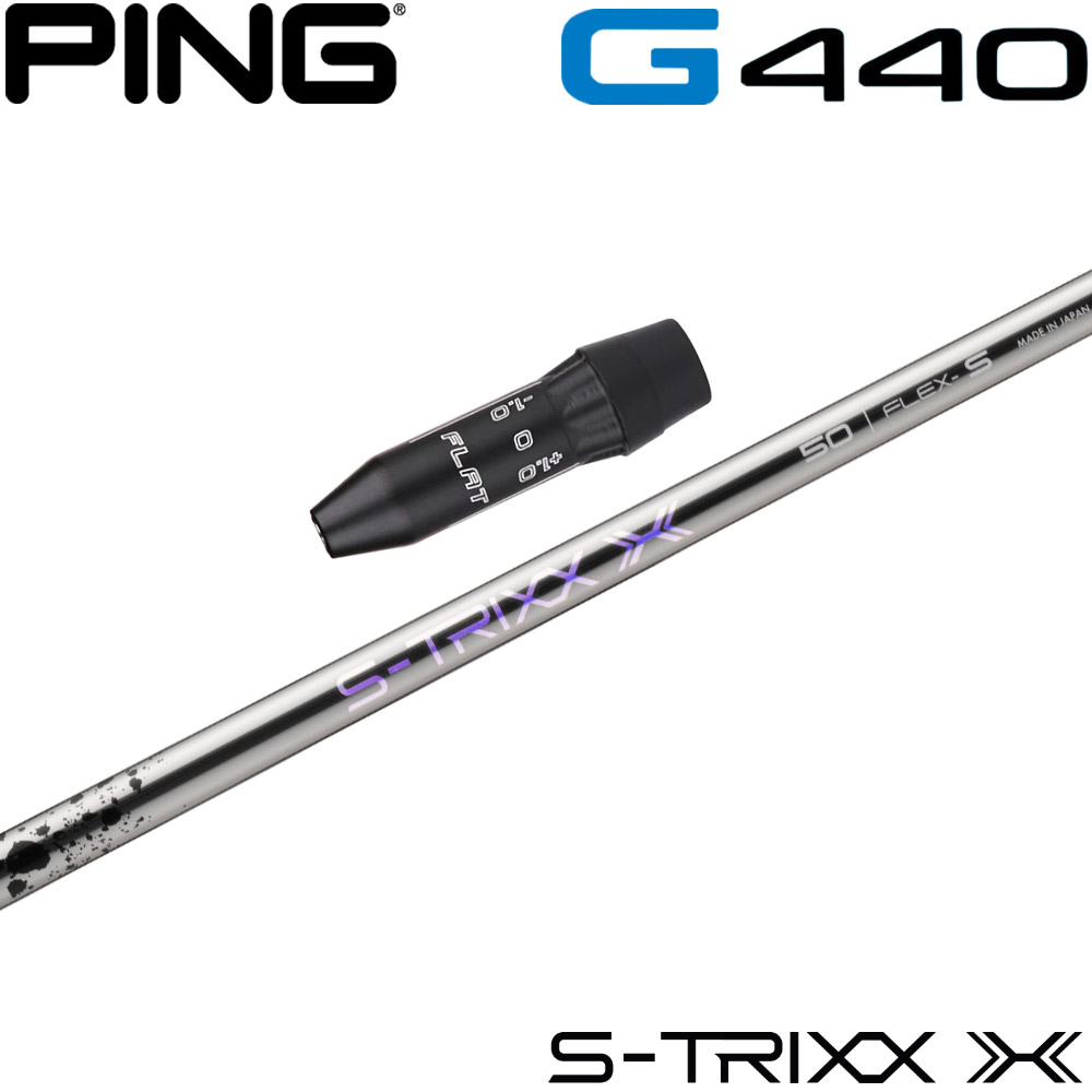S-TRIXX X 40 FLEX-S エストリックスエックス　エストリックス ジオテックゴルフ公式通販サイト / エストリックス X （S-TRIXX