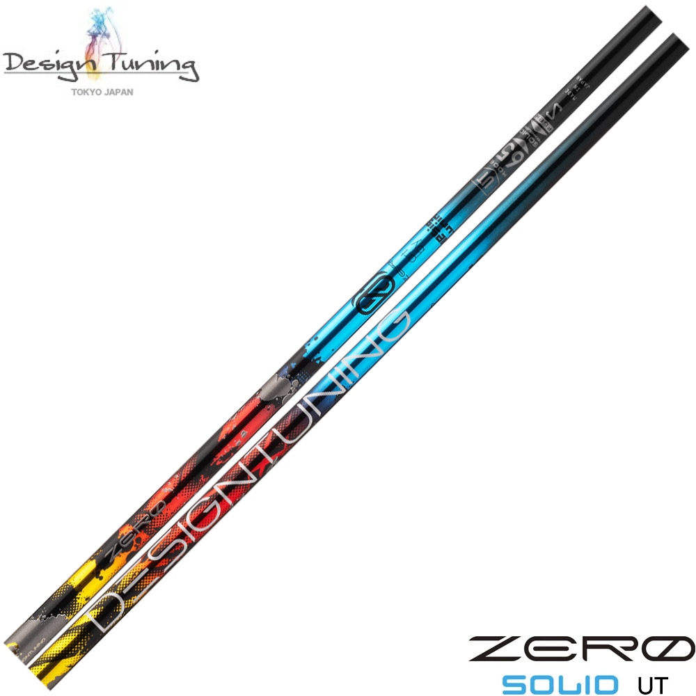 ソナテック SONARTEC CHIP-UT 楽天市場】ロイヤルコレクション ソナテック SONARTEC CHIP-UT