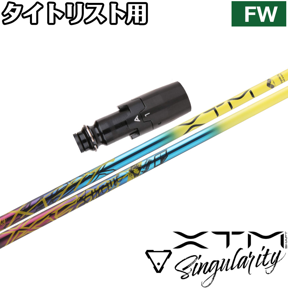 TaylorMade - 超高級シャフト☆アスリート向け☆バシレウス☆V70　フレックスX　5W用 TaylorMade - 超高級シャフト☆アスリート向け☆バシレウス☆V70