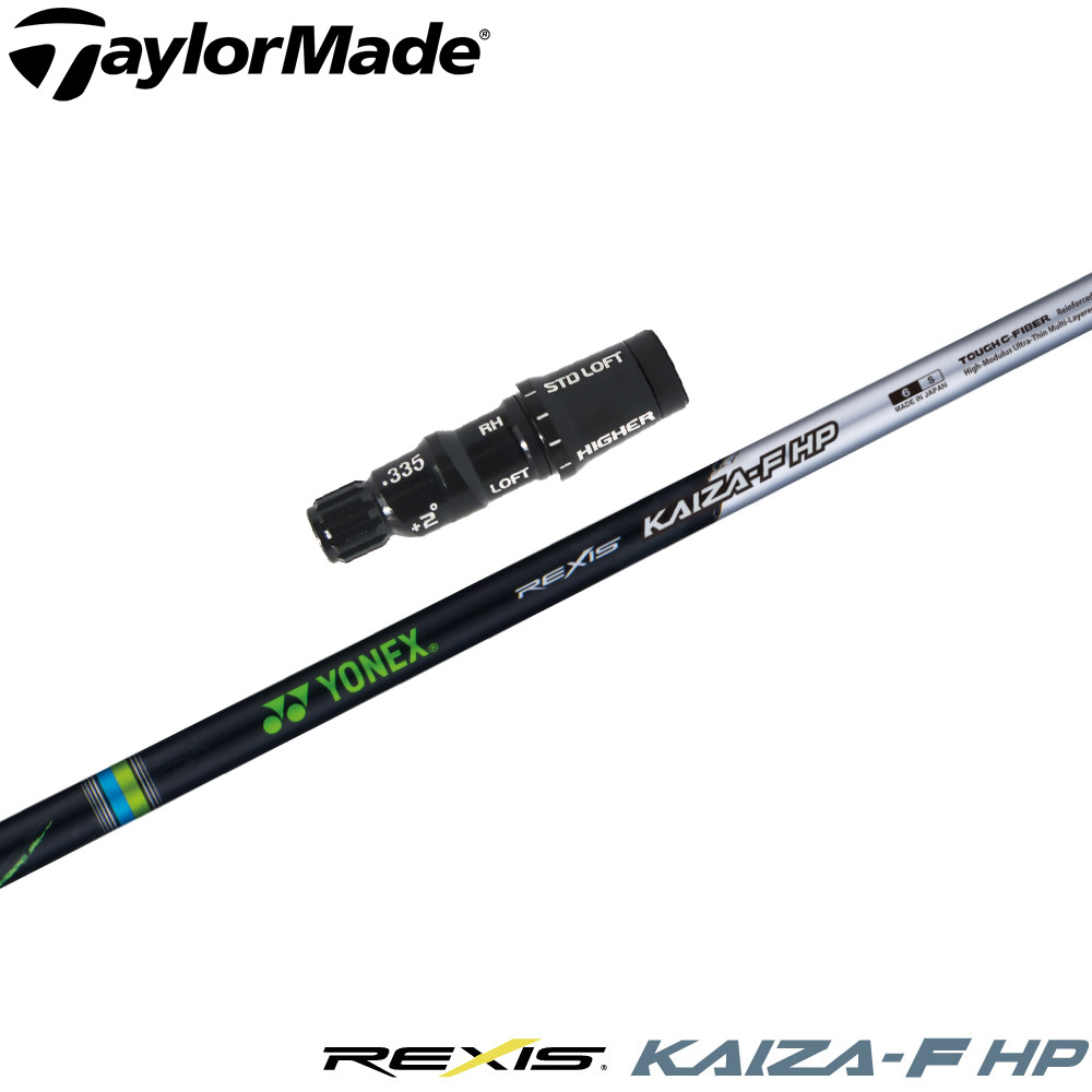 テーラーメイド用OEMスリーブ付シャフト YONEX REXIS KAIZA-F HP レクシス カイザ エフ エイチピー FW専用シャフト｜ティーオリーヴ芦屋店