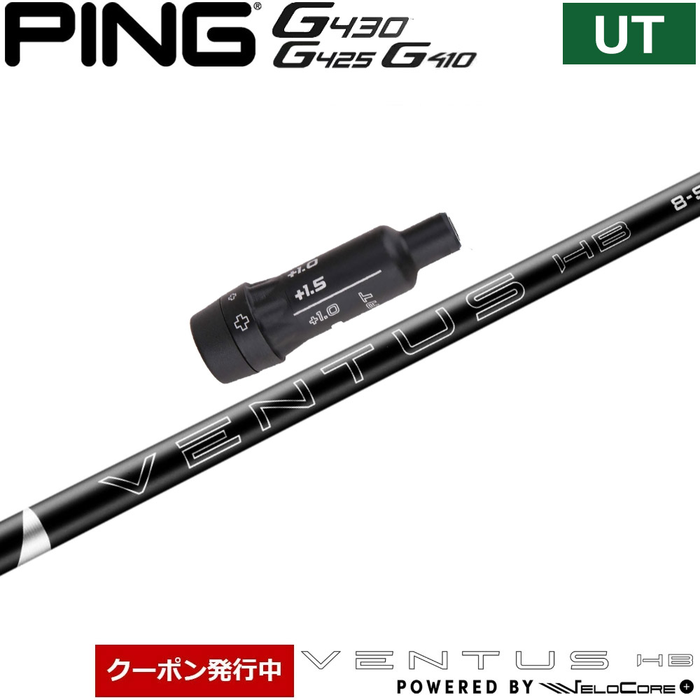 楽天市場】Fujikura VENTUS HYBRID BLACK VELOCOREテクノロジー