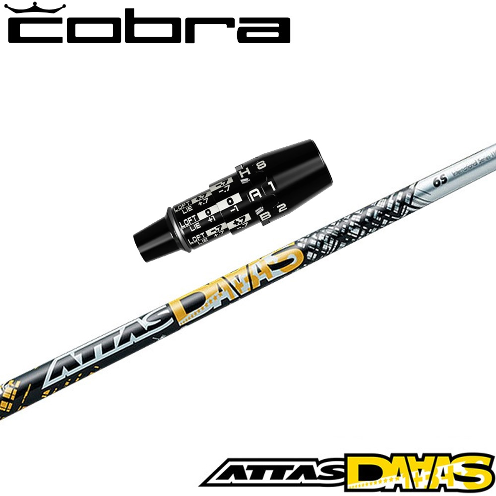 楽天市場】【12/1-31限定○全品P3倍（エントリー要）】コブラUS純正DS