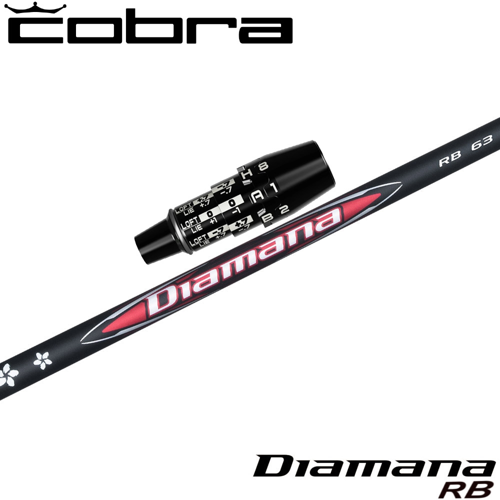 コブラ用OEMスリーブ付シャフト 三菱ケミカル Diamana RB ディアマナ RB 日本仕様 楽天市場】コブラ用OEMスリーブ付シャフト 三菱ケミカル Diamana RB