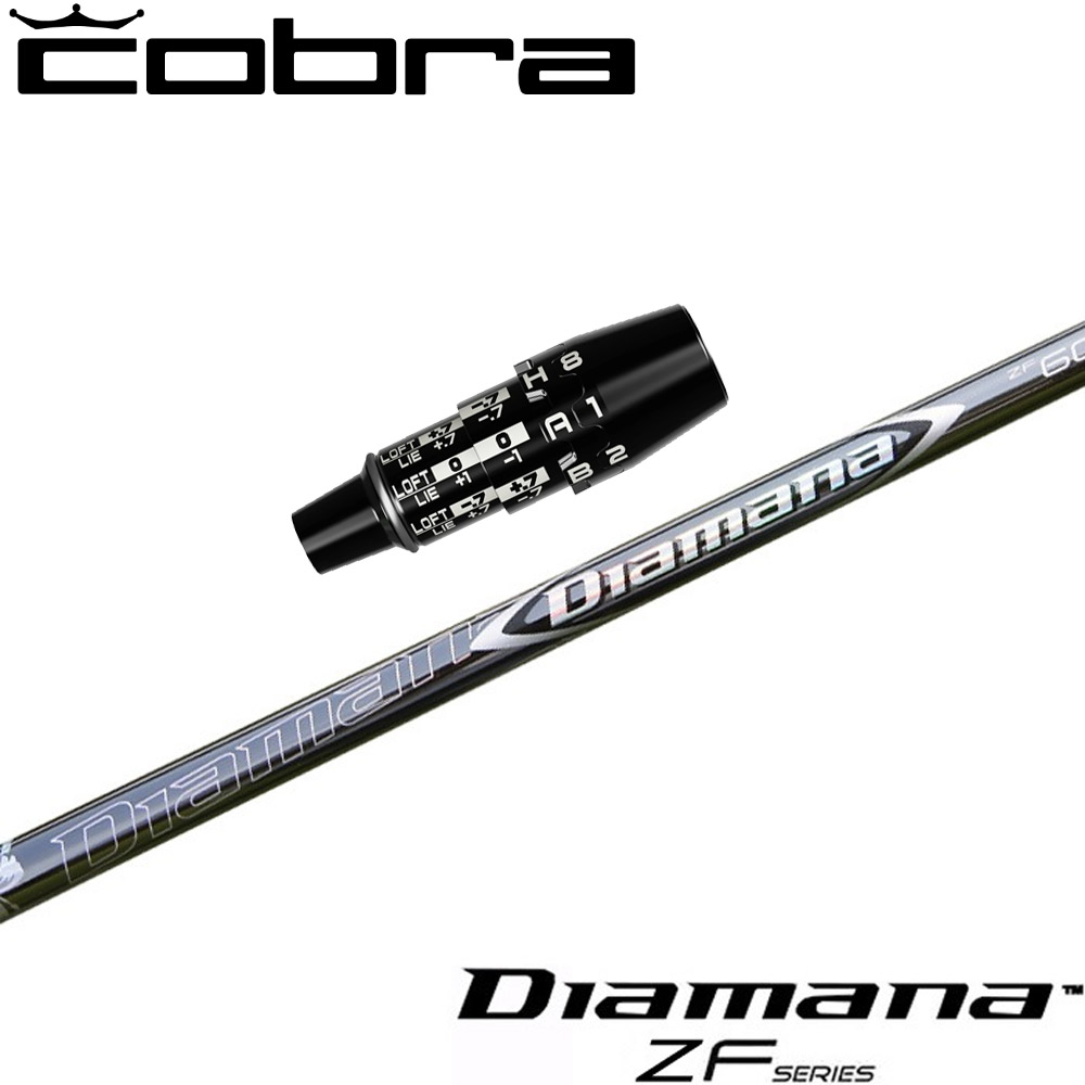 【在庫限り】コブラDSアダプト用OEMスリーブ付シャフト 三菱ケミカル Diamana WS ディアマナ WS 日本仕様 楽天市場】【12/1-31限定○全品P3倍（エントリー要）】【在庫限り