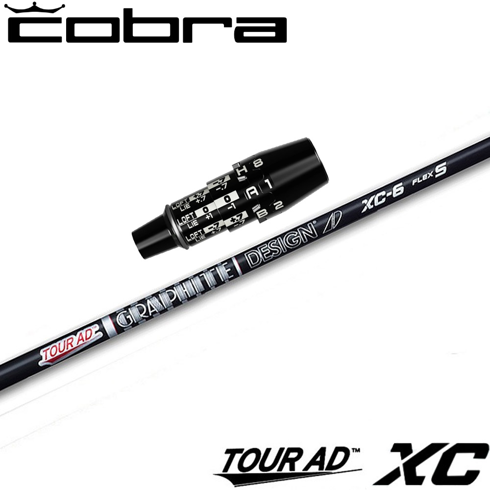 楽天市場】【12/1-31限定○全品P3倍（エントリー要）】コブラDS