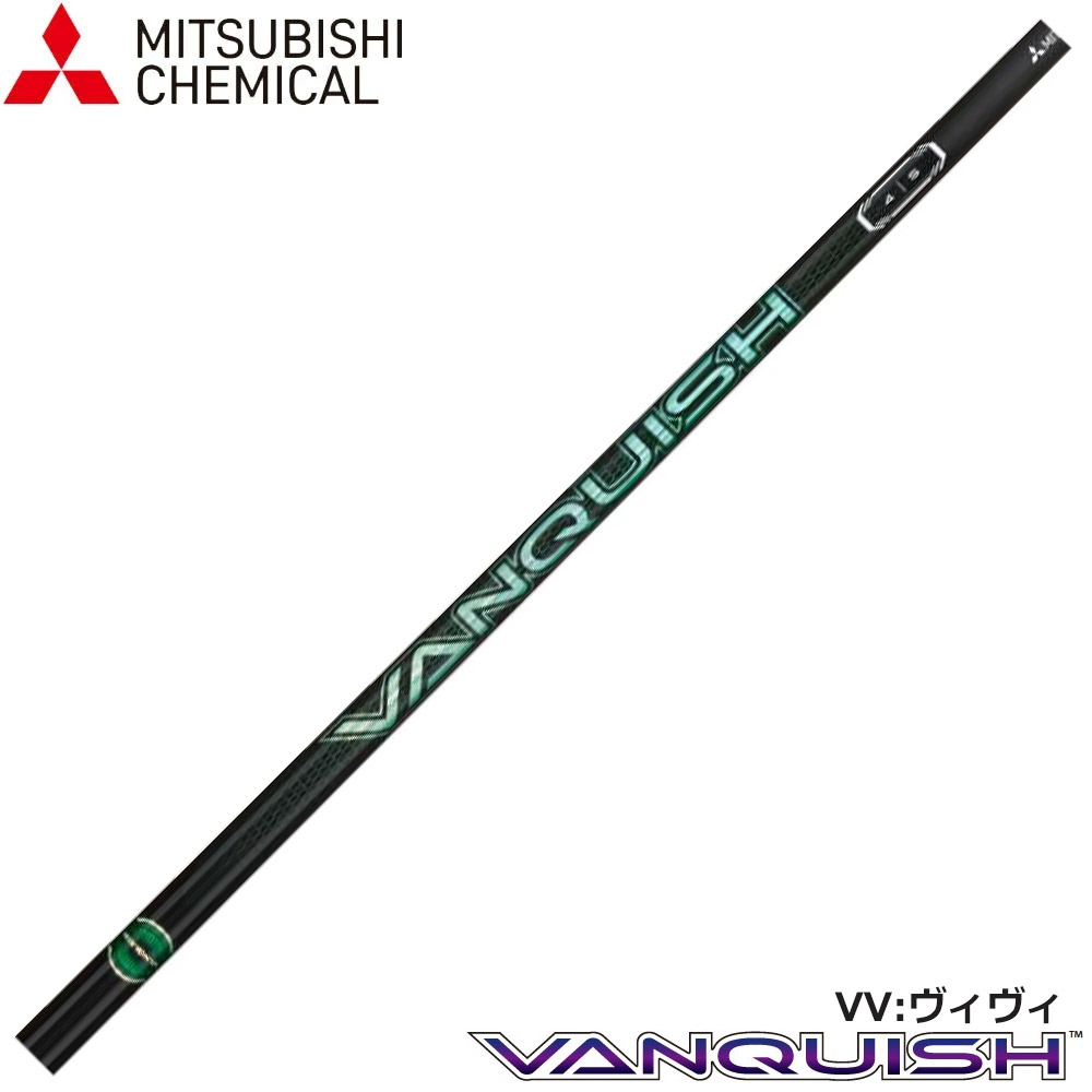楽天市場】【2025年7月11日発売！】新作 三菱ケミカル VANQUISH VV