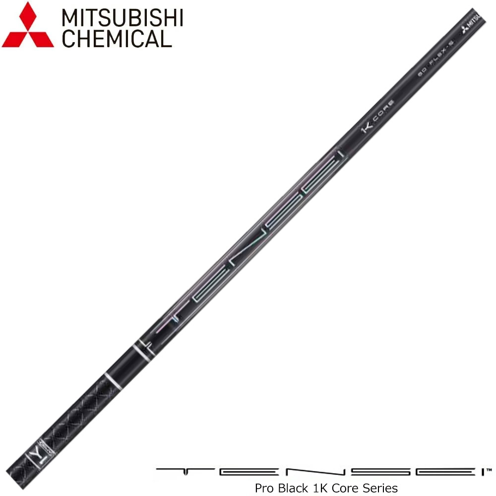 楽天市場】【9/上旬発売予定】タイトリストDR用OEMスリーブ付