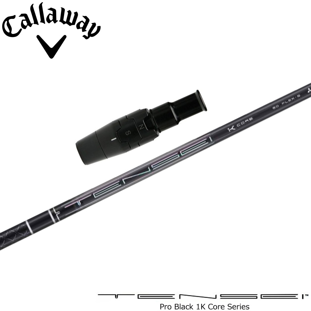 楽天市場】三菱ケミカル TENSEI Pro Black 1K Core テンセイ プロ