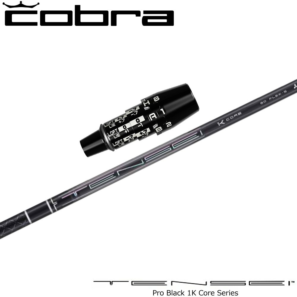 楽天市場】三菱ケミカル TENSEI Pro Black 1K Core テンセイ プロ