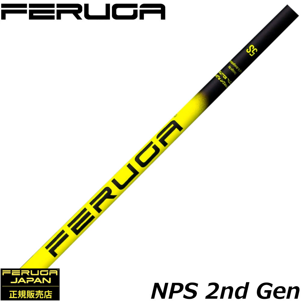 楽天市場】Feruga PBS High Launch Wood Shaft 2nd Gen フェルガ
