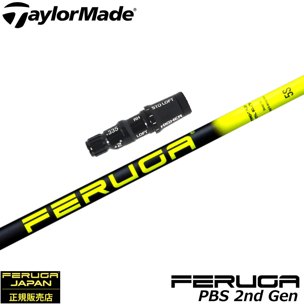 TaylorMade - 未使用　テーラーメイドスリーブ付き　TM1-117 フレックスS 2025年最新】Yahoo!オークション -テーラーメイドスリーブ付