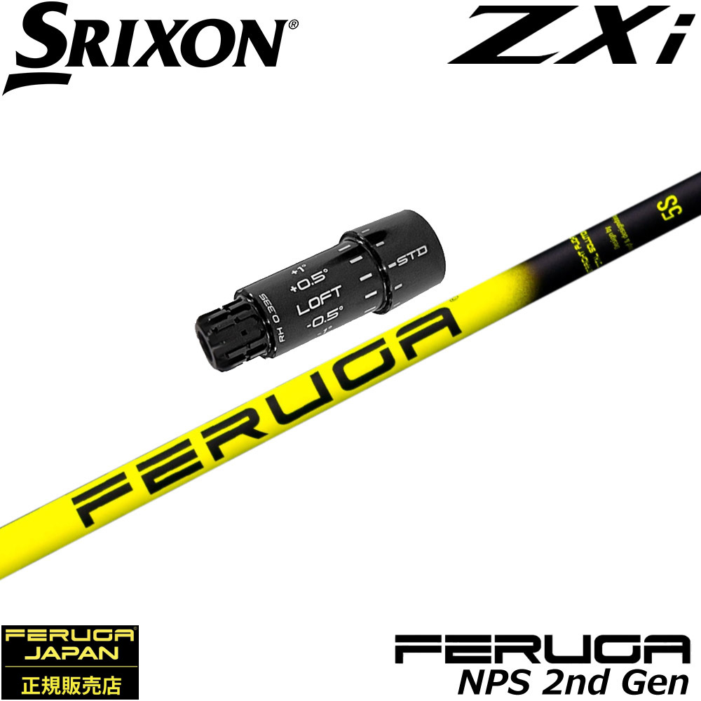 楽天市場】【12/1-31限定○全品P3倍（エントリー要）】スリクソンZX