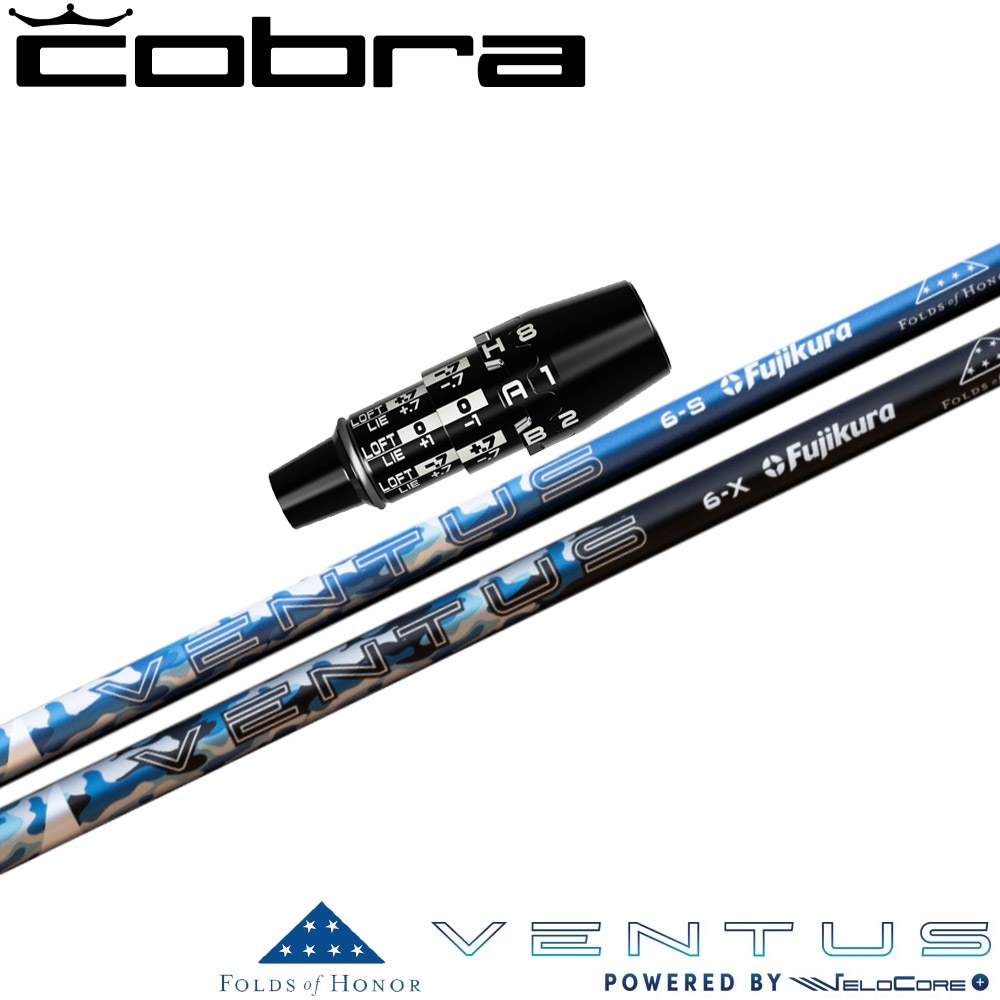 コブラDSアダプト用OEMスリーブ付シャフト USフジクラ 2024 VENTUS PATRIOT EDITION 24ベンタス パトリオットエディション