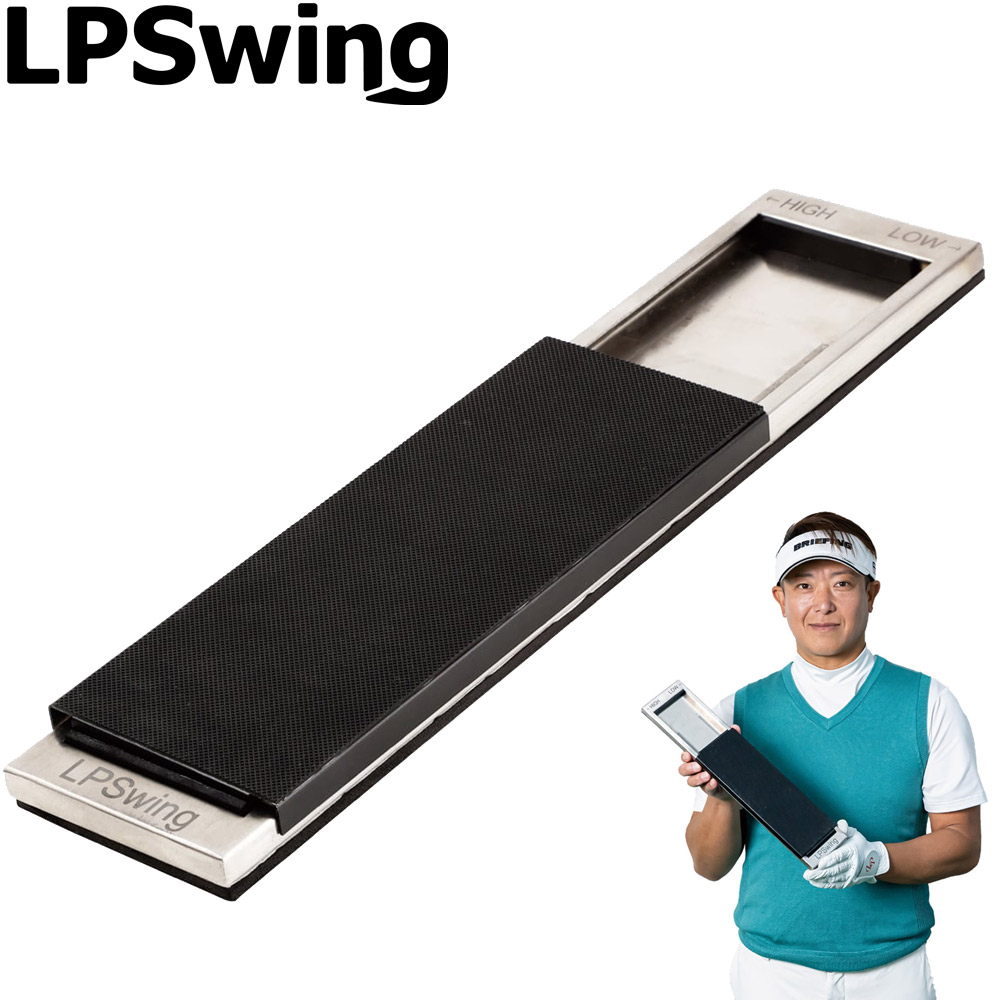 LPスイング スライド スティック LPスイング SLIDE STICK【正確に遠くに飛ばすスウィングが身に付く】