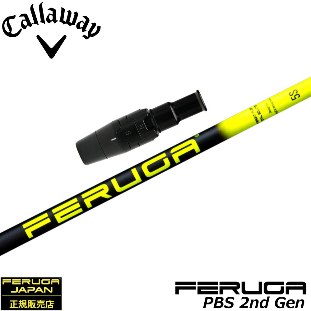 スリーブ2 ポイント5倍】【10/下旬発売予定】スリクソンZX用OEMスリーブ付