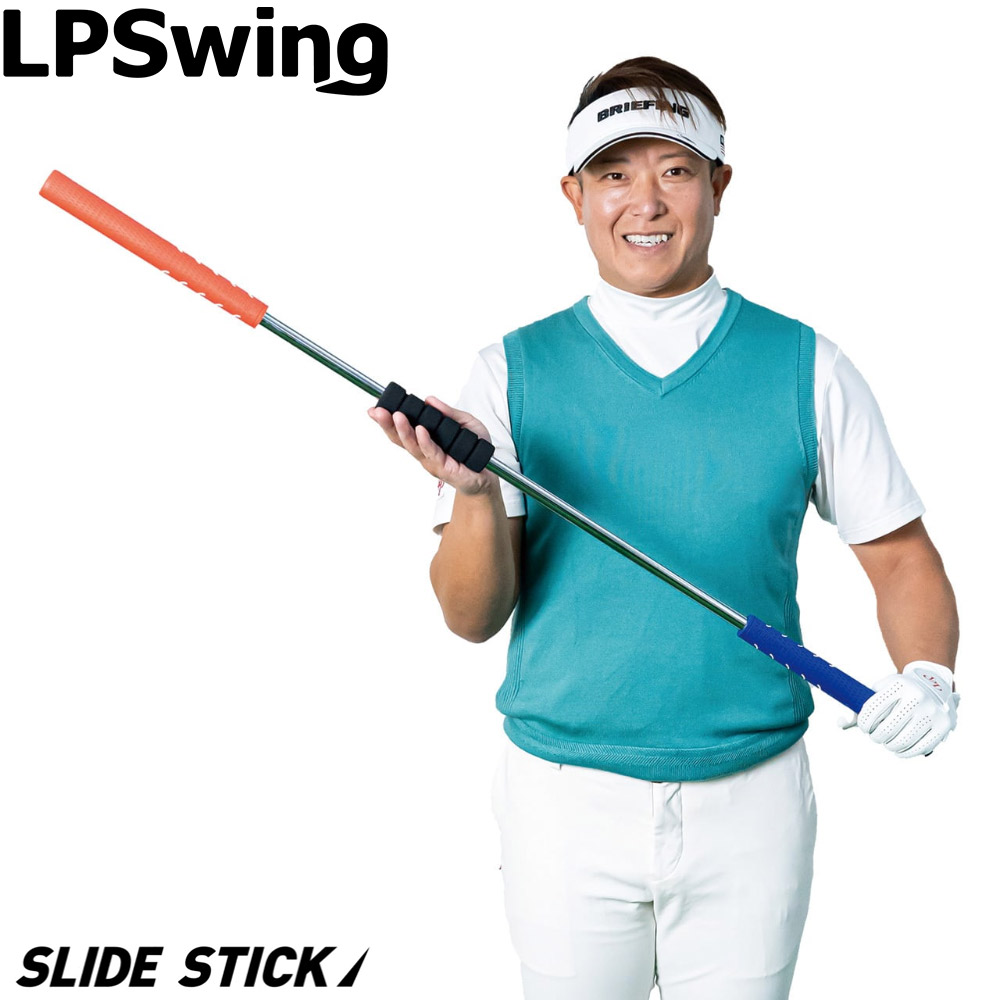 楽天市場】LP Swing パワー スライダー POWER SLIDER LEFT