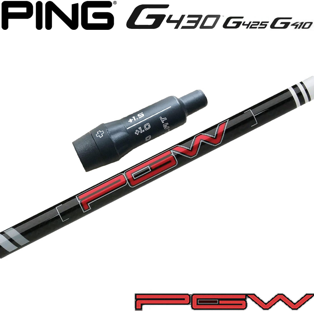 ピンG430用OEMスリーブ付シャフト KBS PGW  PLAYERS GRAPHITE WOOD ケービーエス 日本仕様