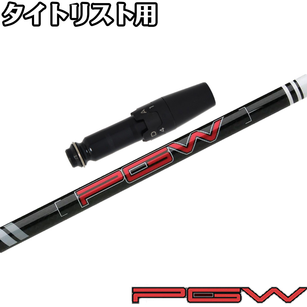 楽天市場】【12/1-31限定○全品P3倍（エントリー要）】タイトリストDR