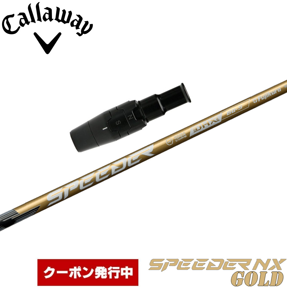 楽天市場】【クーポン発行中】ピンG440用OEMスリーブ付シャフト