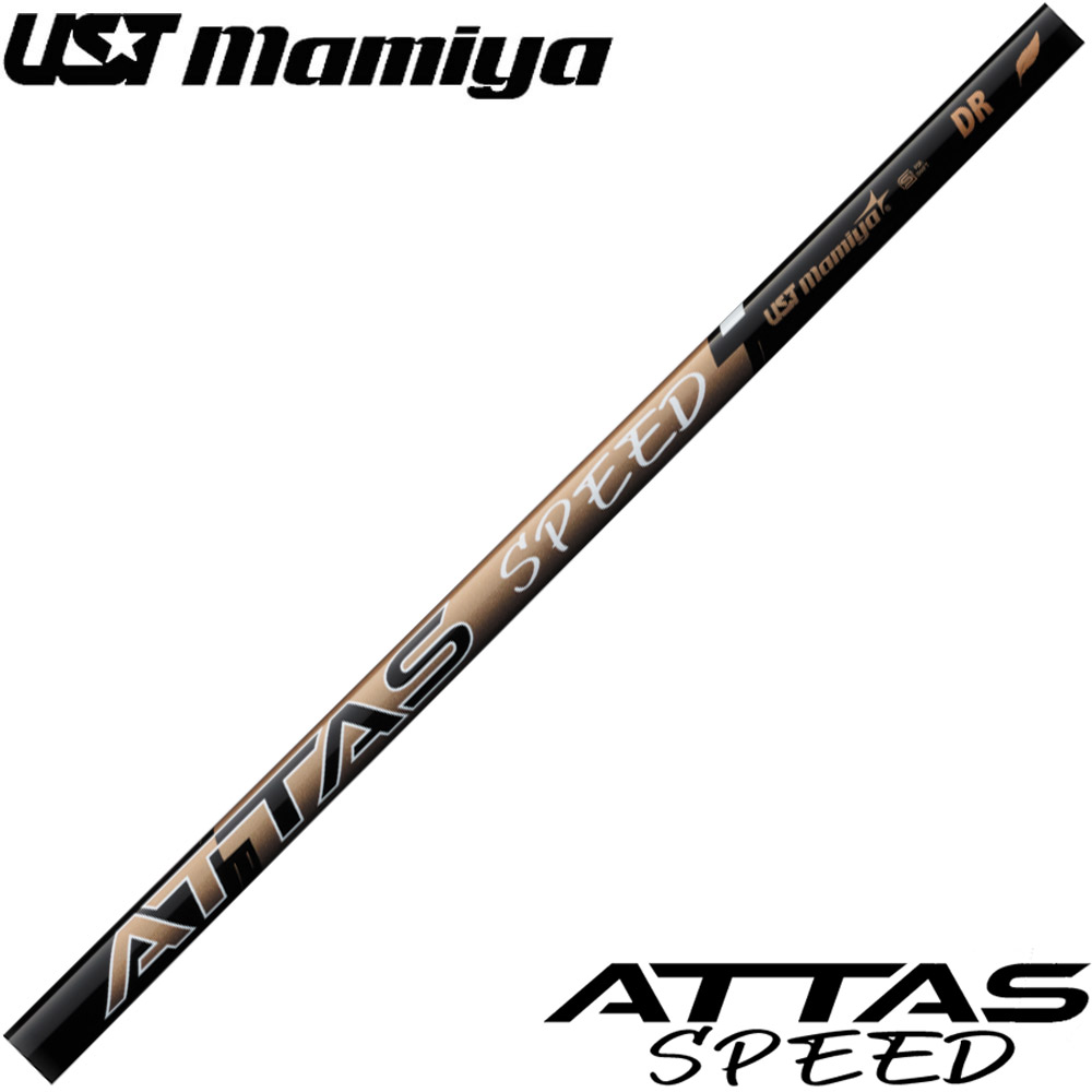 楽天市場】USTマミヤ アッタス スピード ATTAS SPEED ドライバー