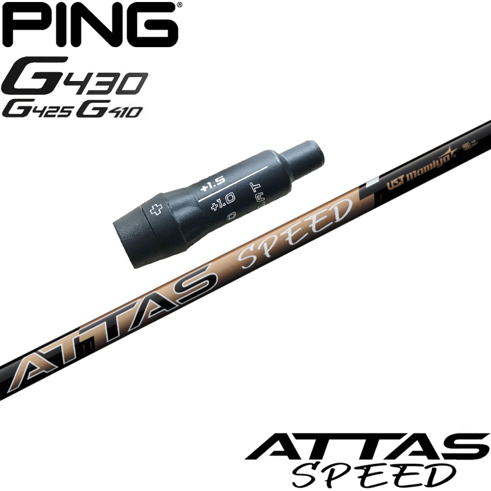 【新品】UST Mamiya ATTAS SPEED DR 日本正規品 新商品》UST MamiyaからATTASシリーズ最軽量ATTAS SPEED登場