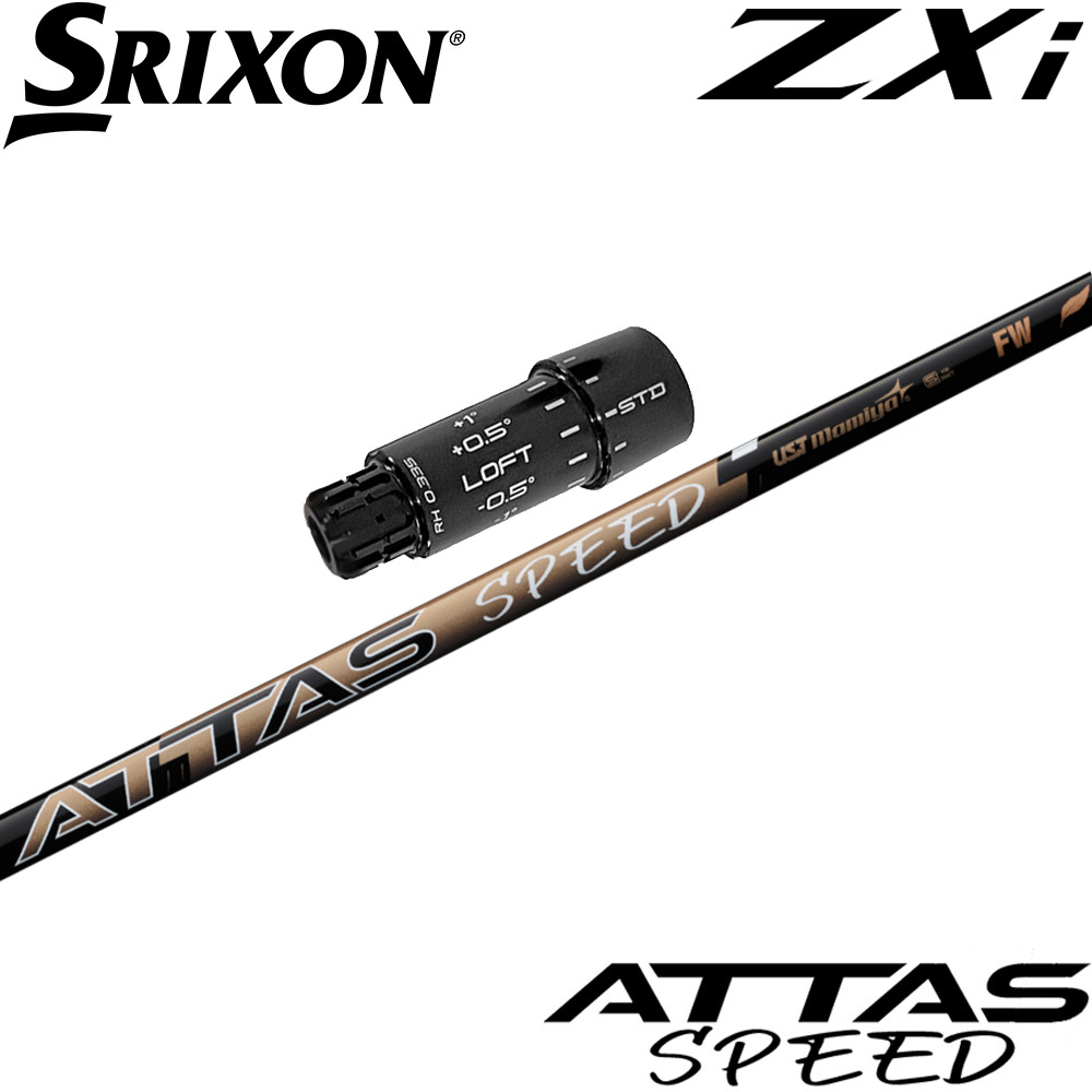 スリクソンZXi用OEMスリーブ付きシャフト USTマミヤ ATTAS SPEED FW アッタススピード フェアウェイウッド 日本仕様