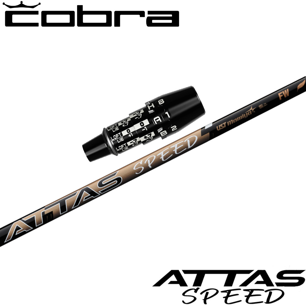 【新品】UST Mamiya ATTAS SPEED DR 日本正規品 楽天市場】UST Mamiya ATTAS SPEED DR アッタス スピード