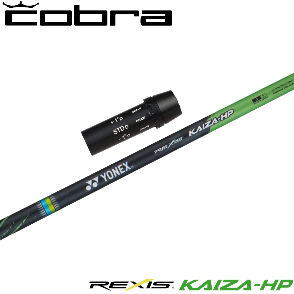 コブラ用OEM衣袂付立て坑 YONEX REXIS KAIZA-HP ヨネックス レクシス カイザ エイチピー スポーツ・アウトドア-ゴルフ