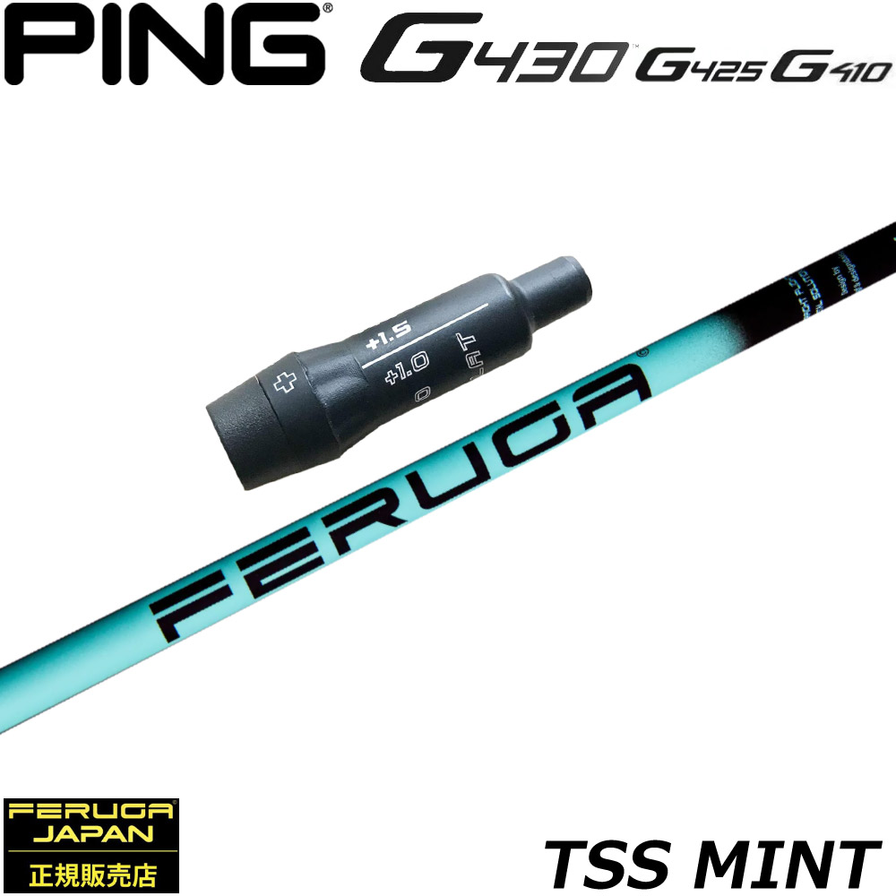 FERUGA フェルガ　シャフトPING ピンPBS 5S ドライバー　1w FERUGA フェルガ シャフトPING ピンPBS 5S ドライバー 1w - メルカリ