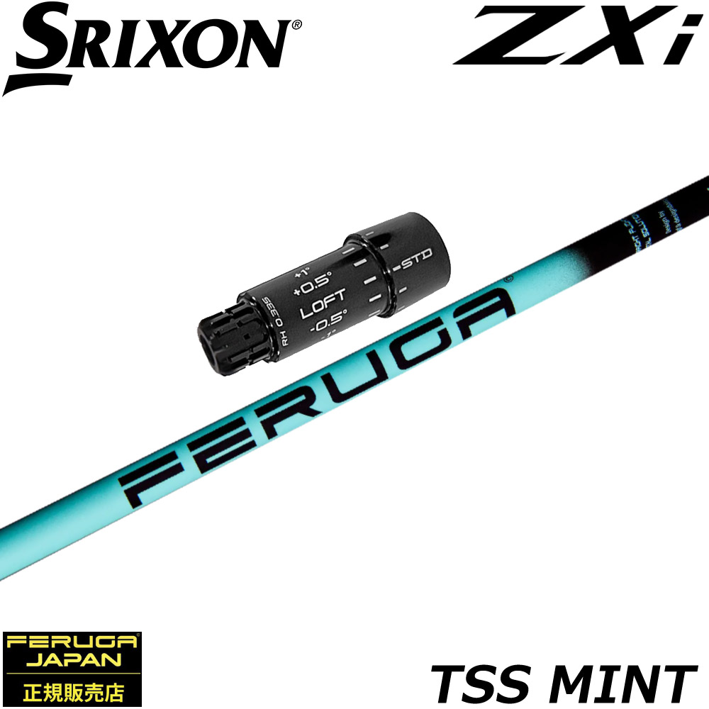スリクソンZXi用US純正スリーブ付シャフト フェルガ Feruga TSS Mint Wood Shafts フェルガ TSSミント