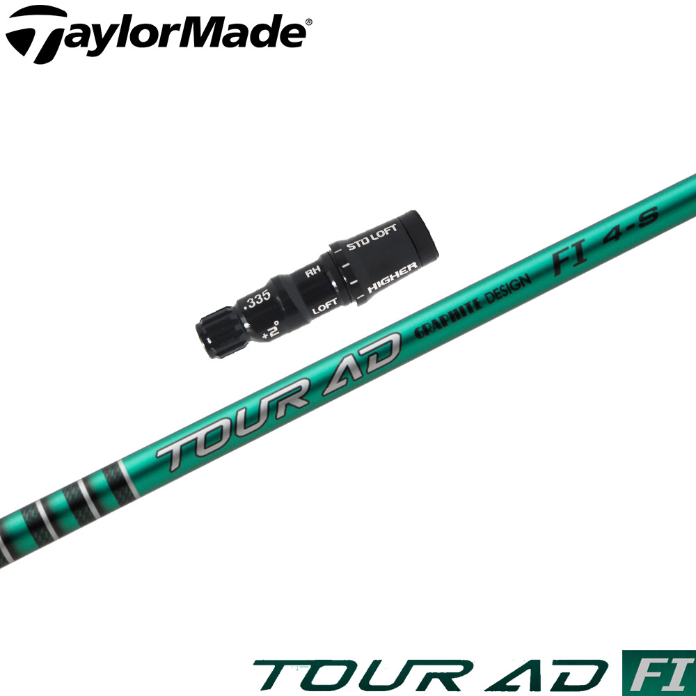 グラファイトデザイン TOUR AD CQ 5S テーラーメイドスリーブ GRAPHITE DESIGN 入間□【中古】 その他 Tour AD CQ-5（S