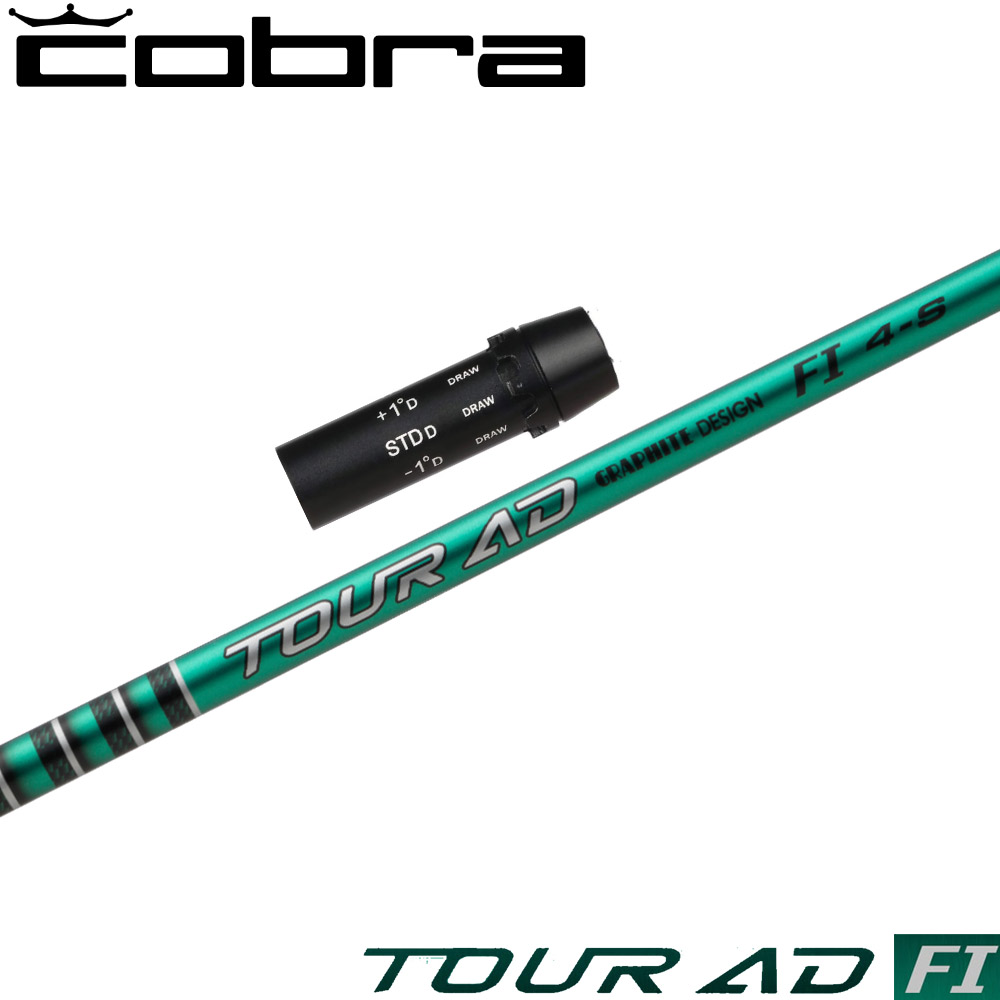 楽天市場】【12/1-31限定○全品P3倍（エントリー要）】コブラDS